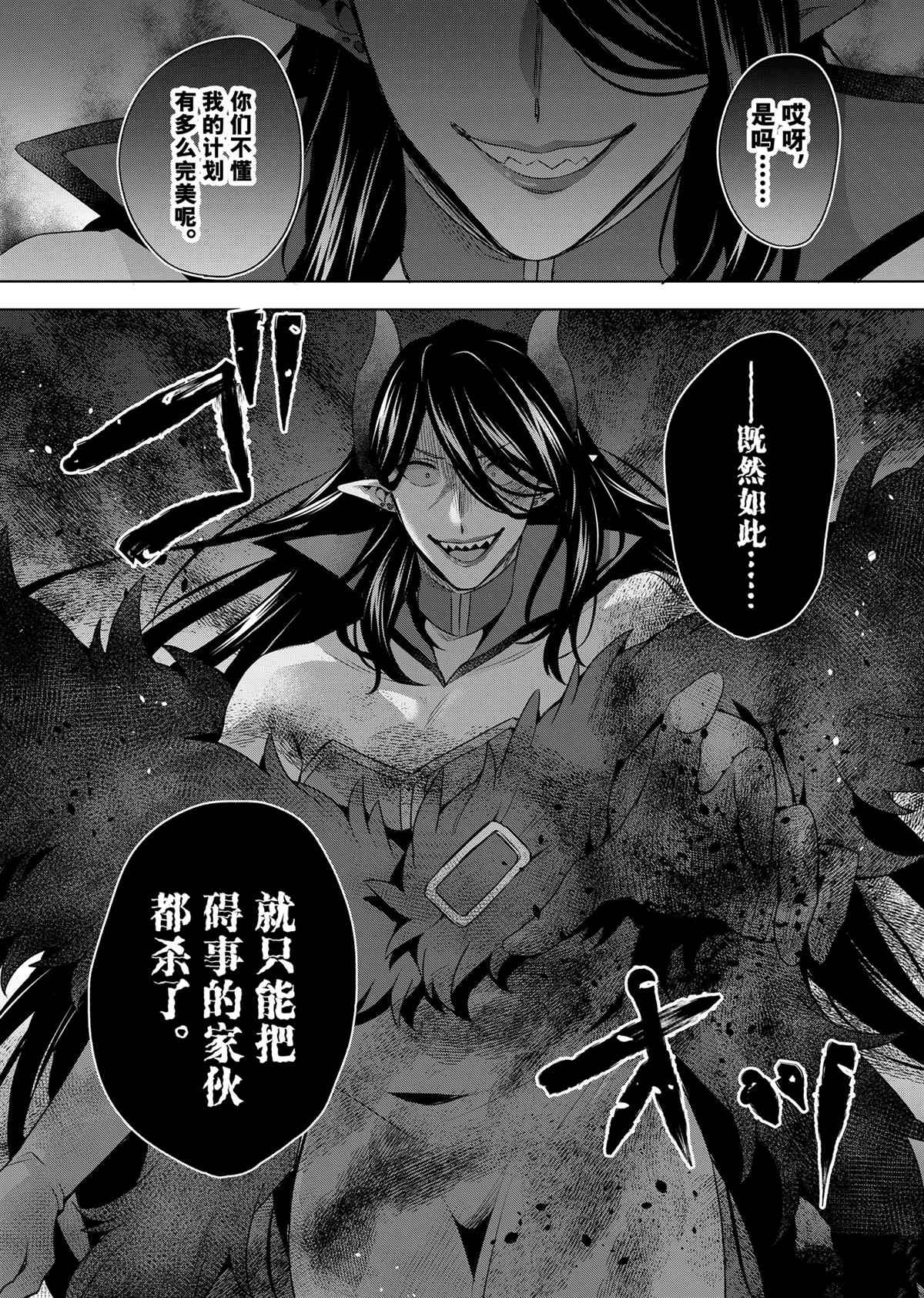 第41.2话