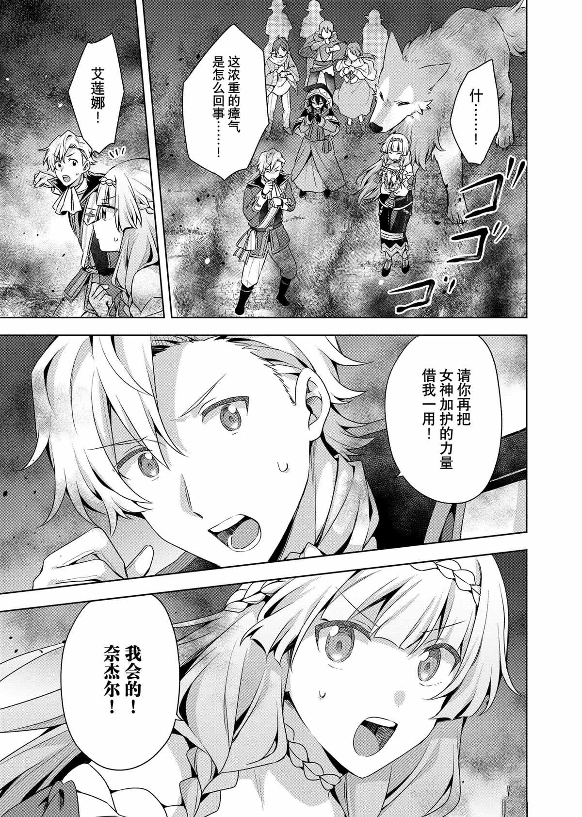 第41.2话