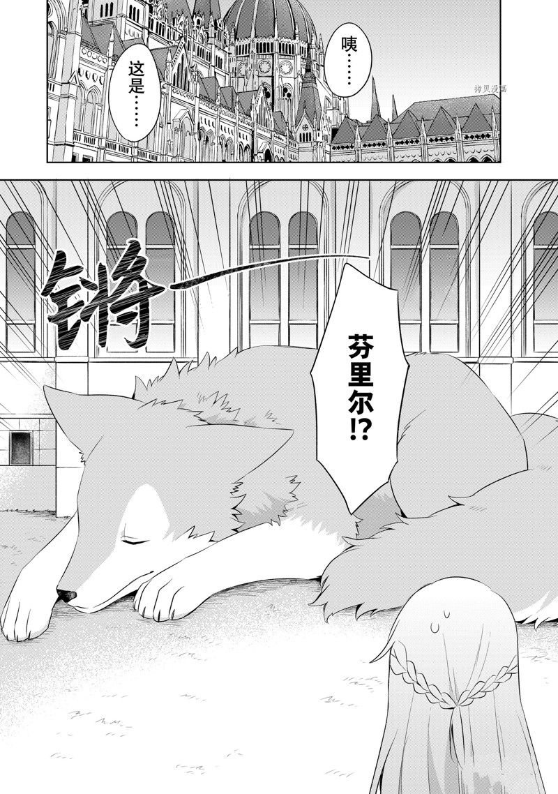 第3.1话