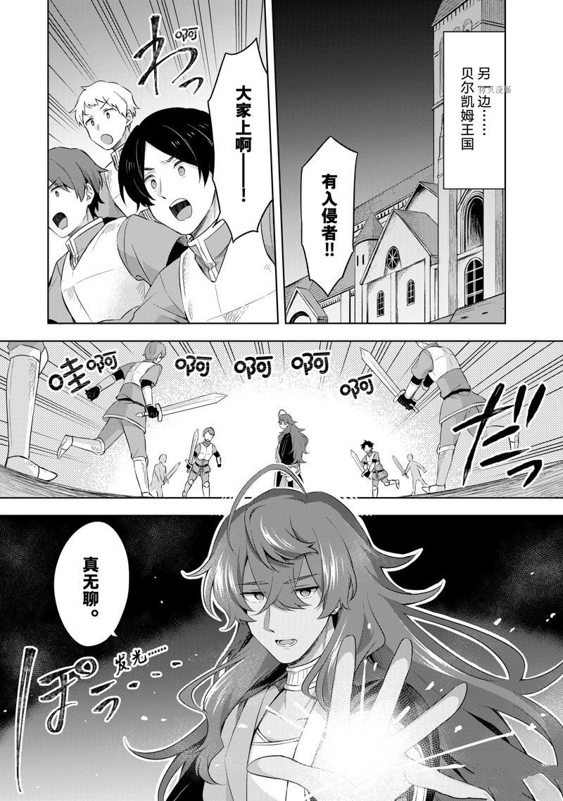 第5.3话