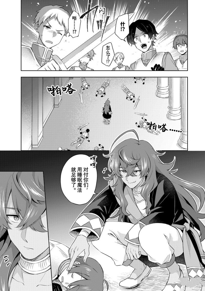 第5.3话