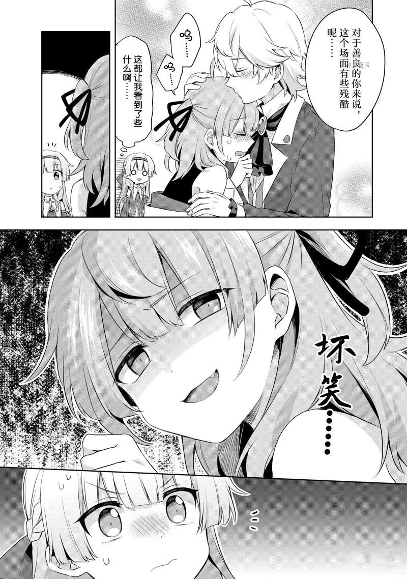 第1.2话