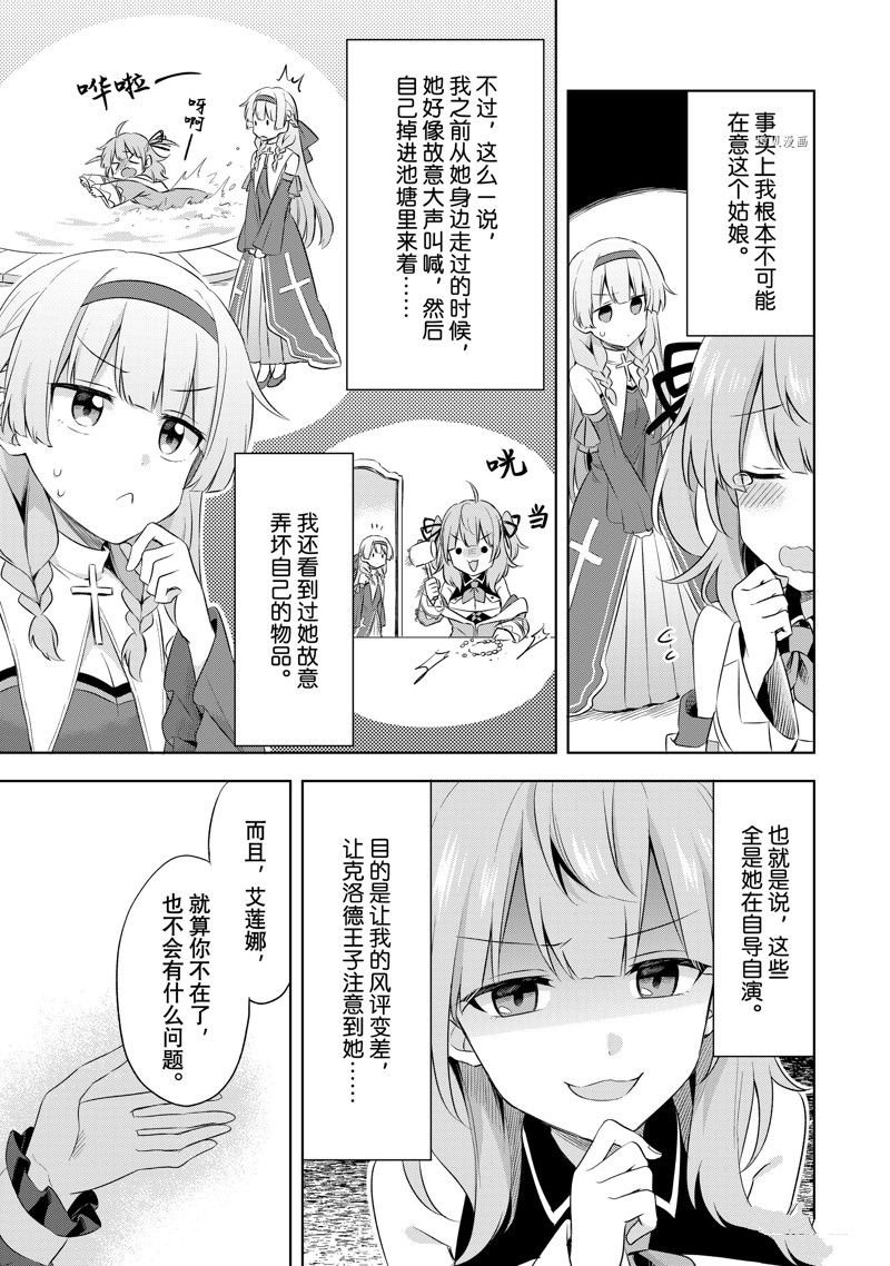 第1.2话