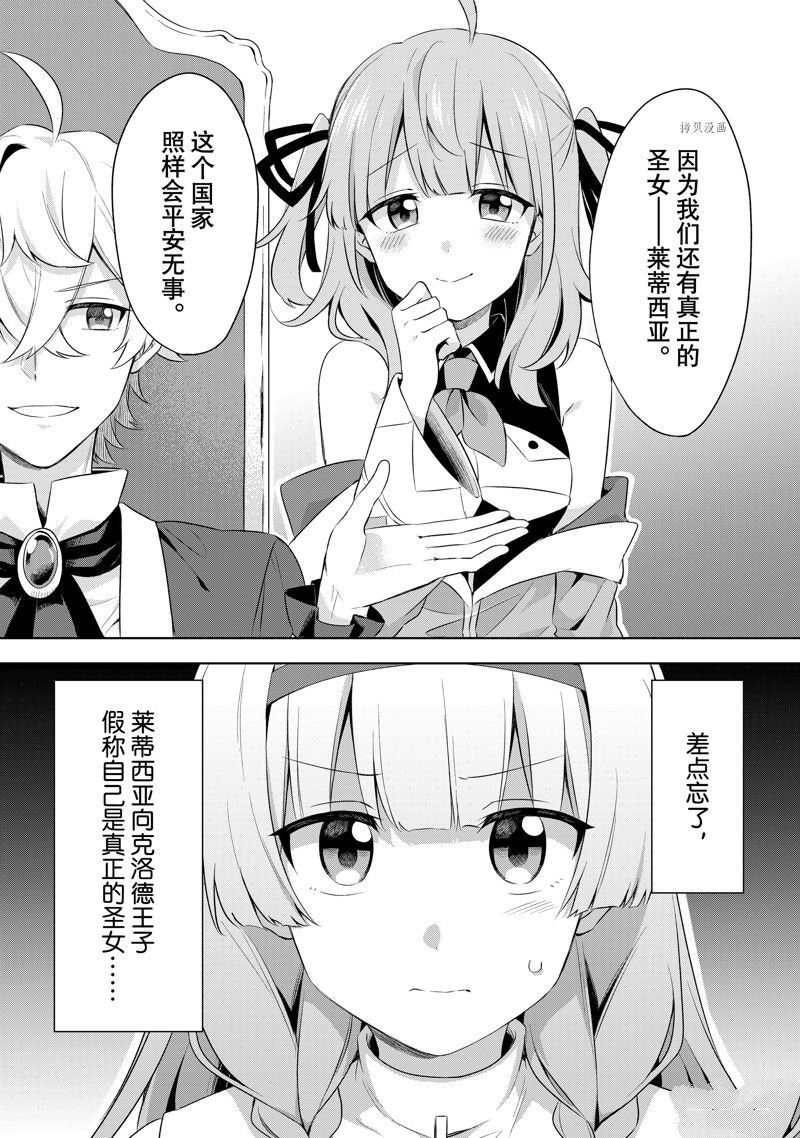 第1.2话