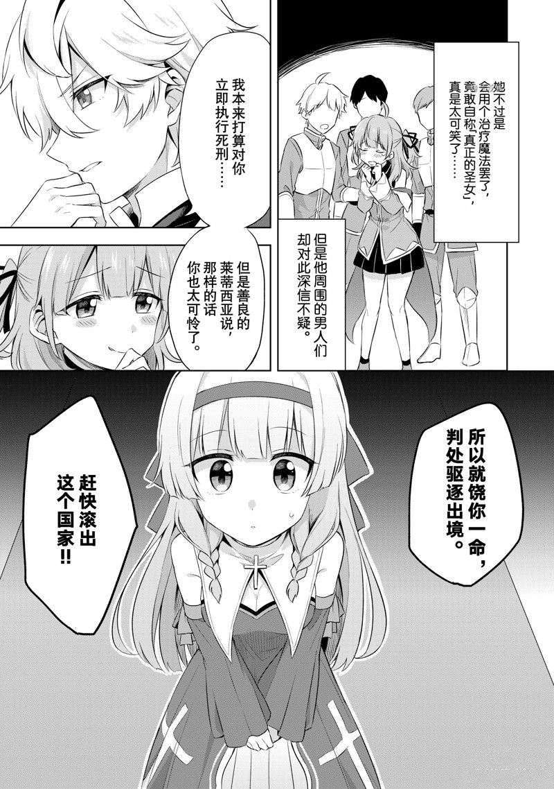 第1.2话