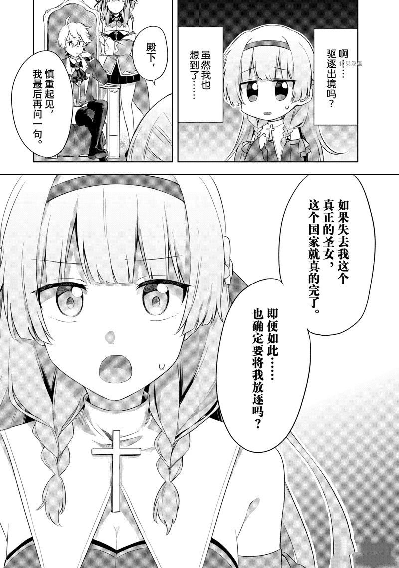 第1.2话
