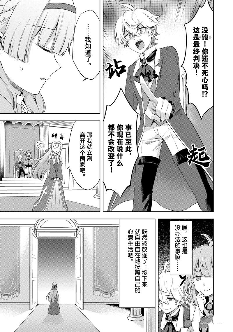 第1.2话
