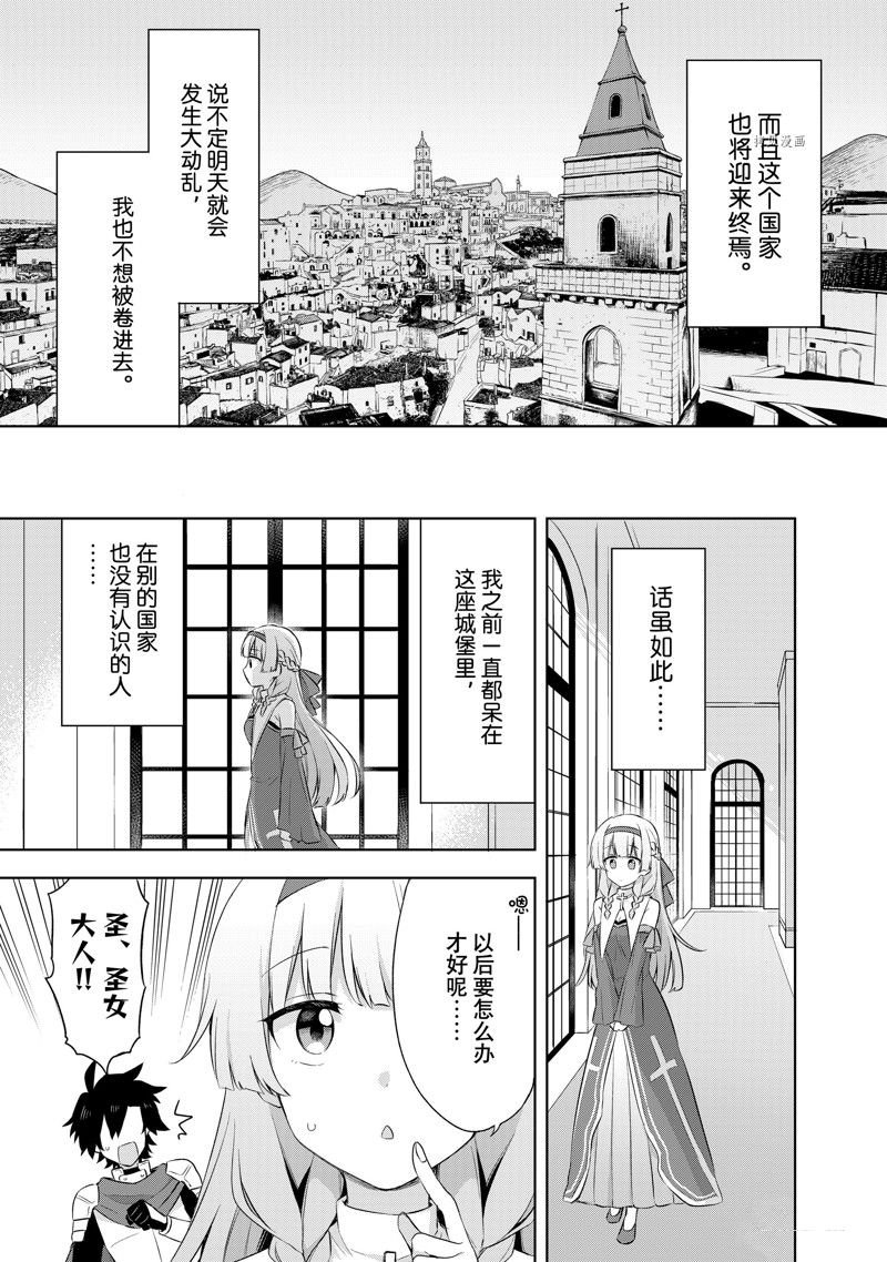 第1.2话
