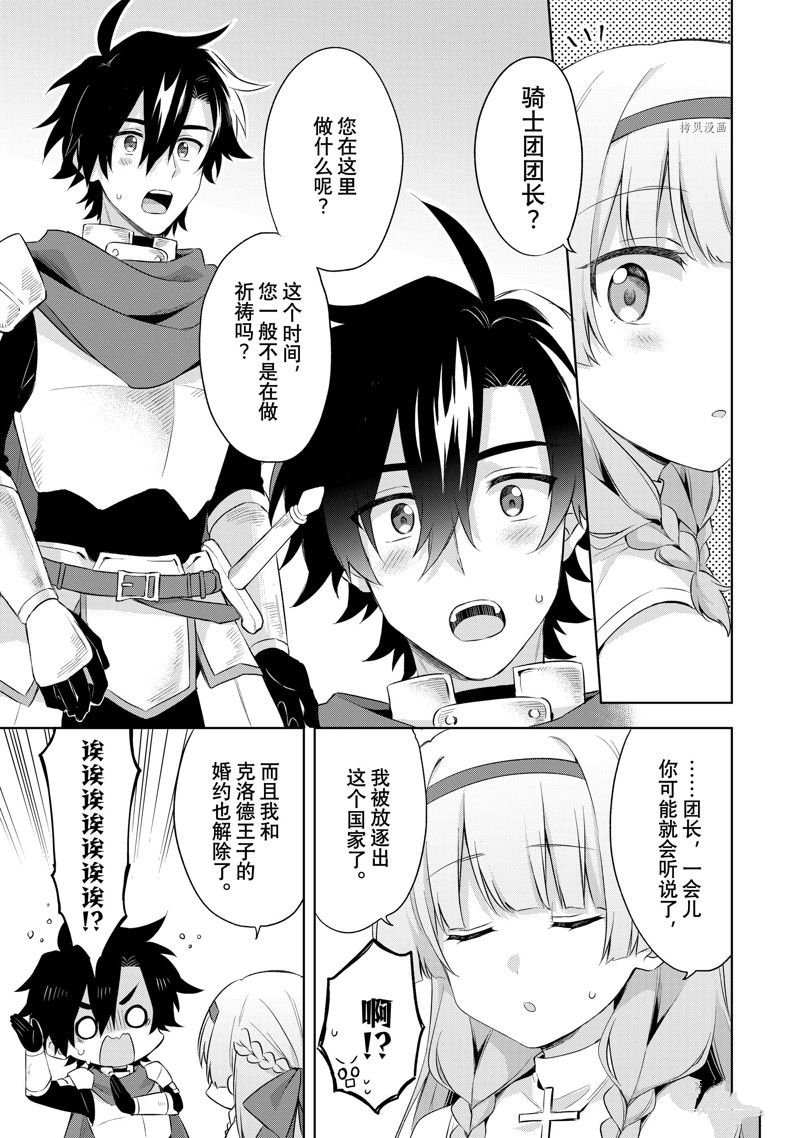 第1.2话