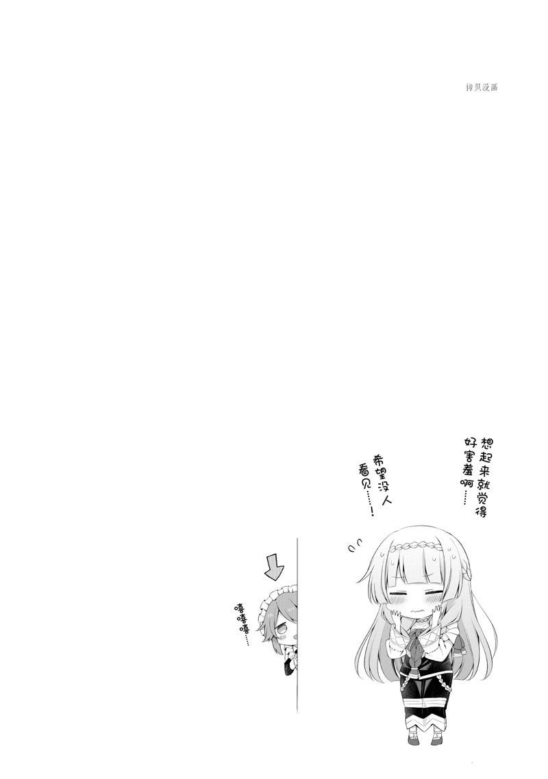 番外4