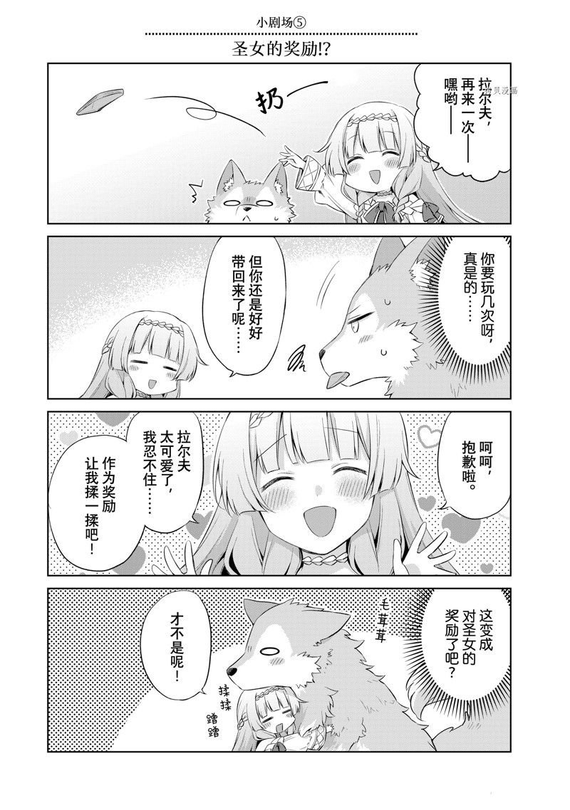 番外5