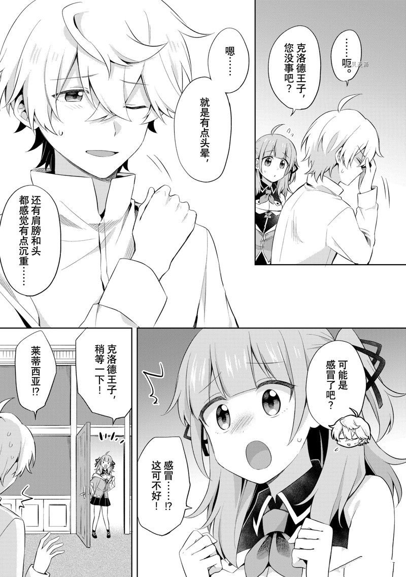番外6.1