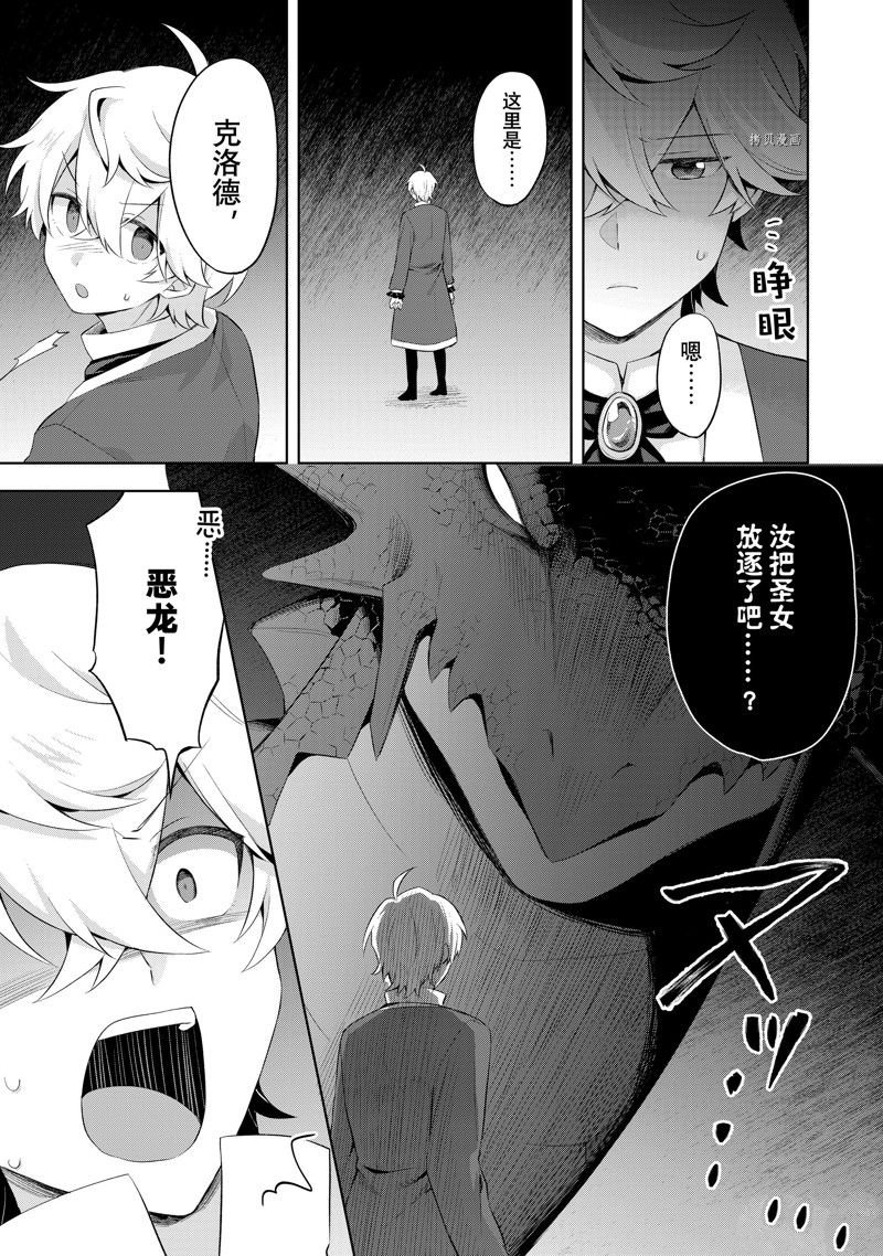 番外6.1
