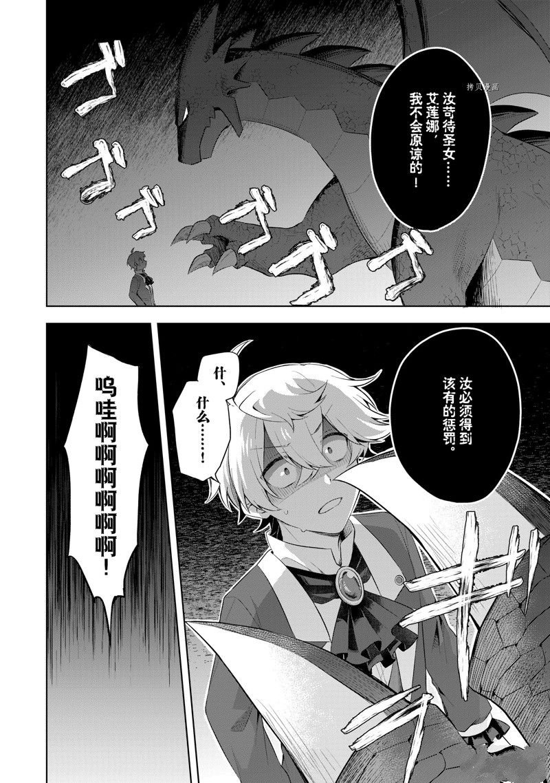 番外6.1