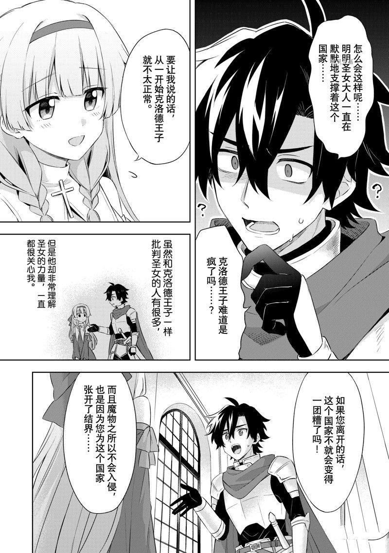 第1.3话