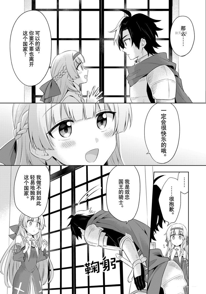 第1.3话