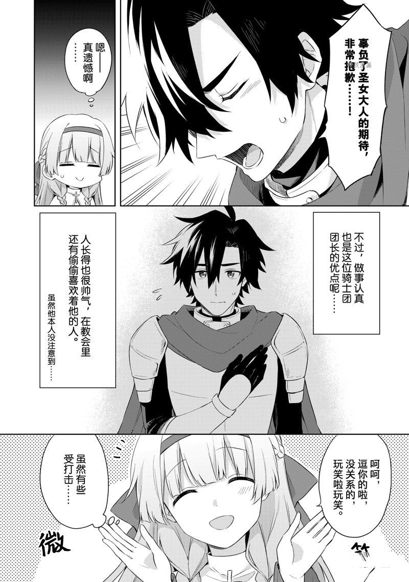 第1.3话