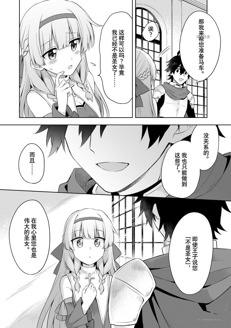 第1.3话