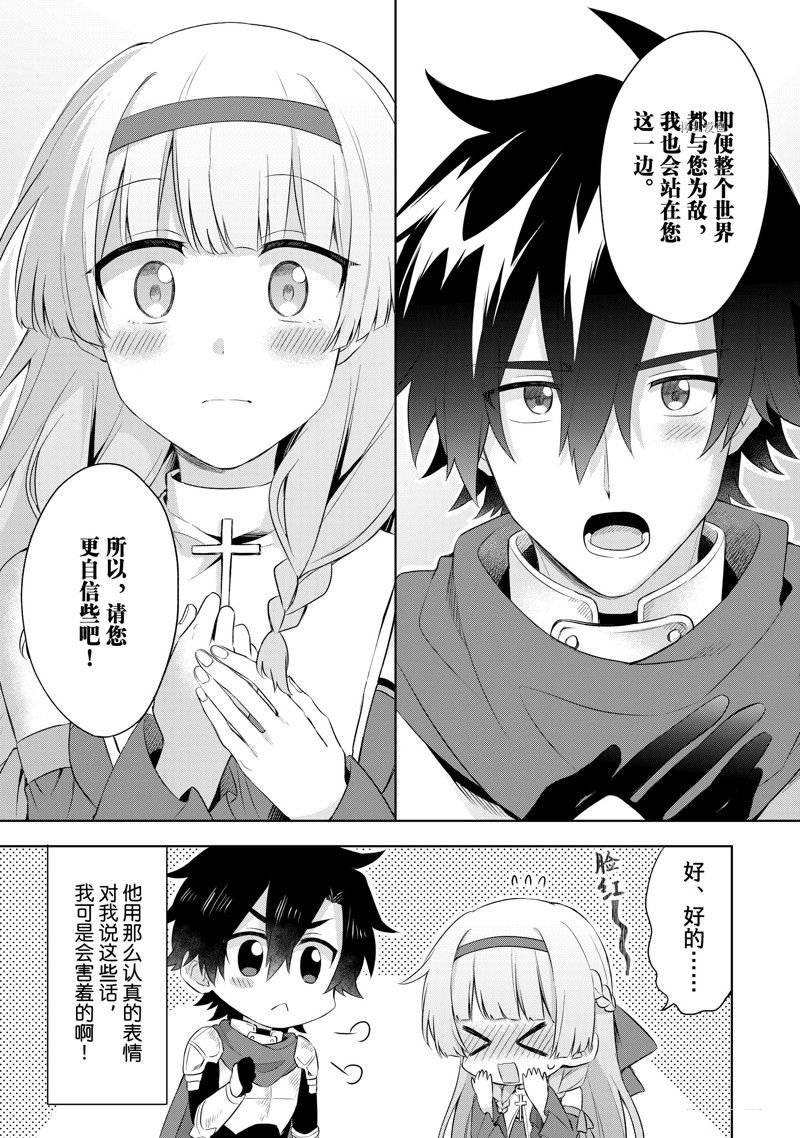 第1.3话