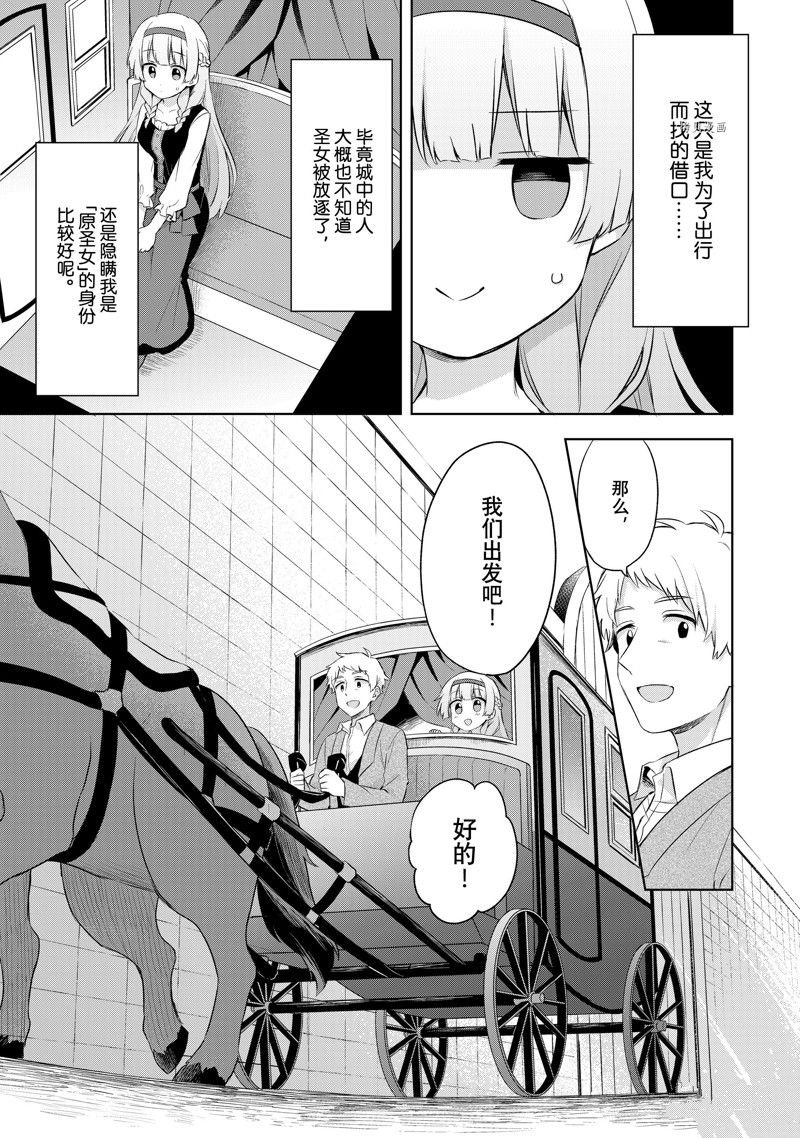 第1.3话