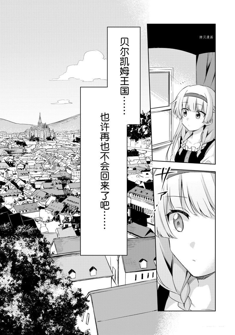 第1.3话
