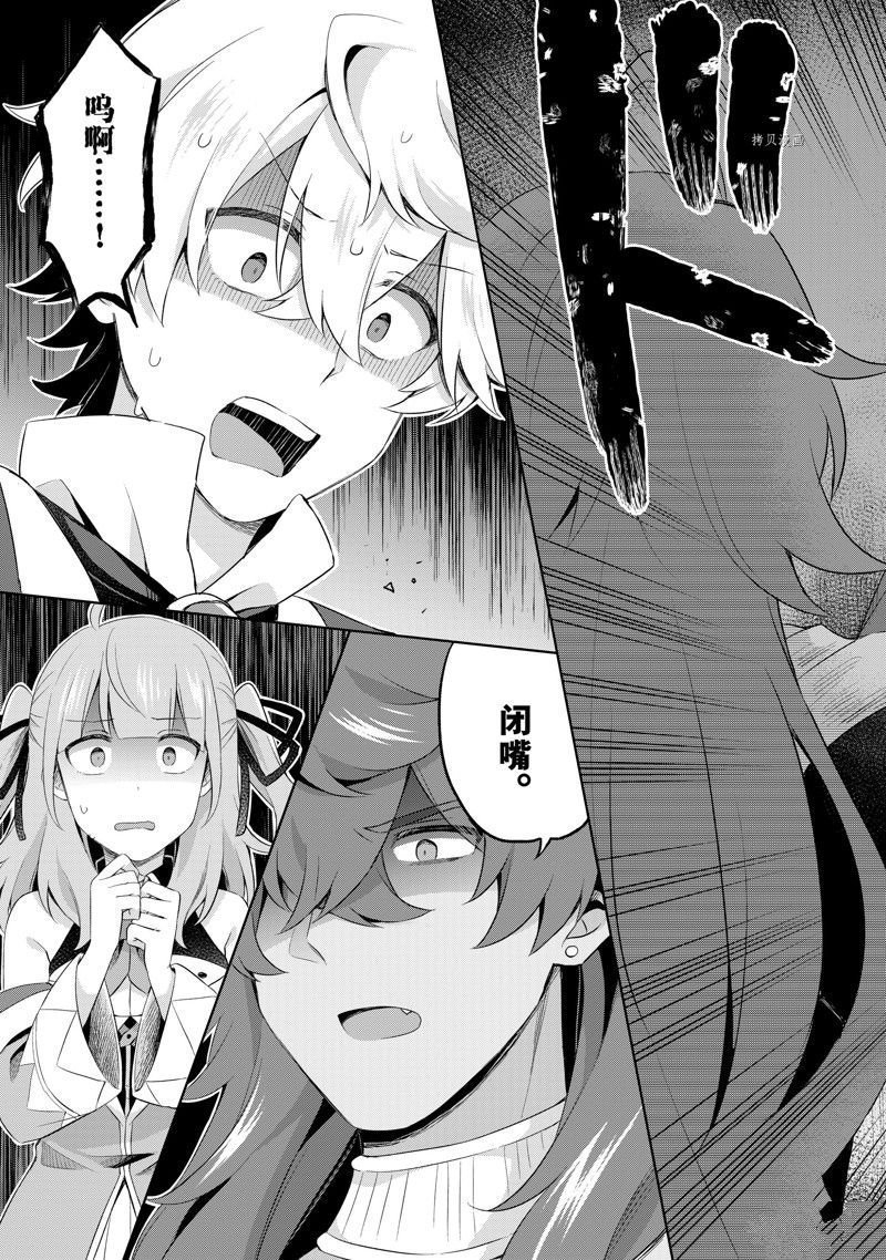 第6.3话