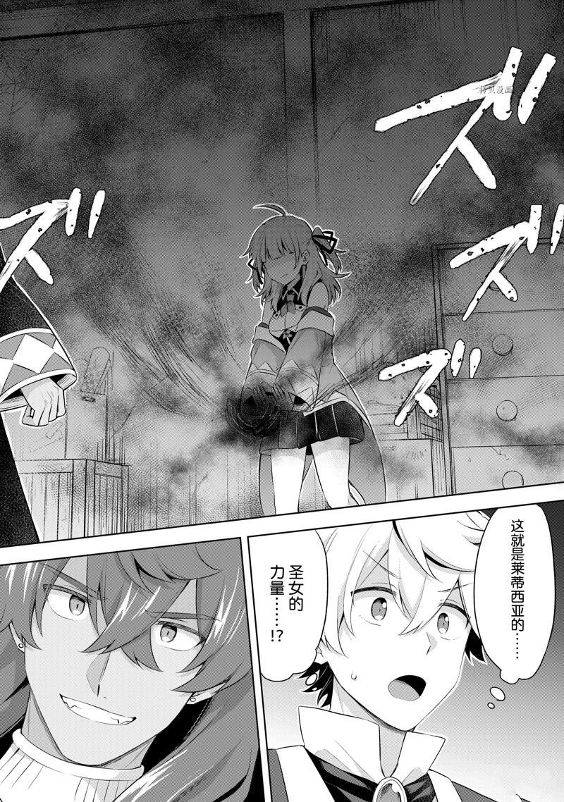 第7.1话