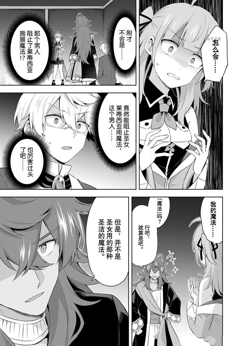 第7.1话