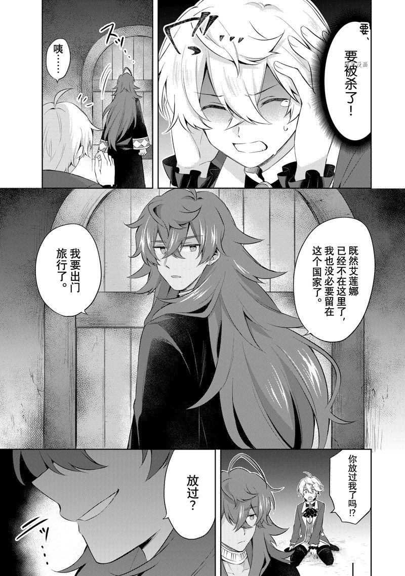 第7.1话