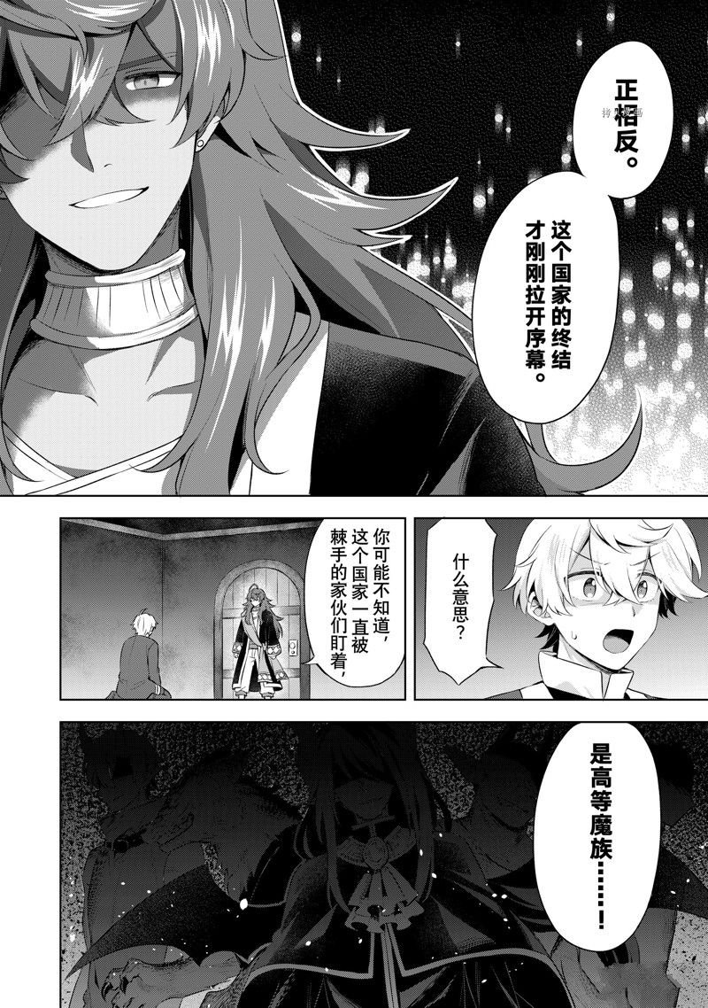 第7.1话