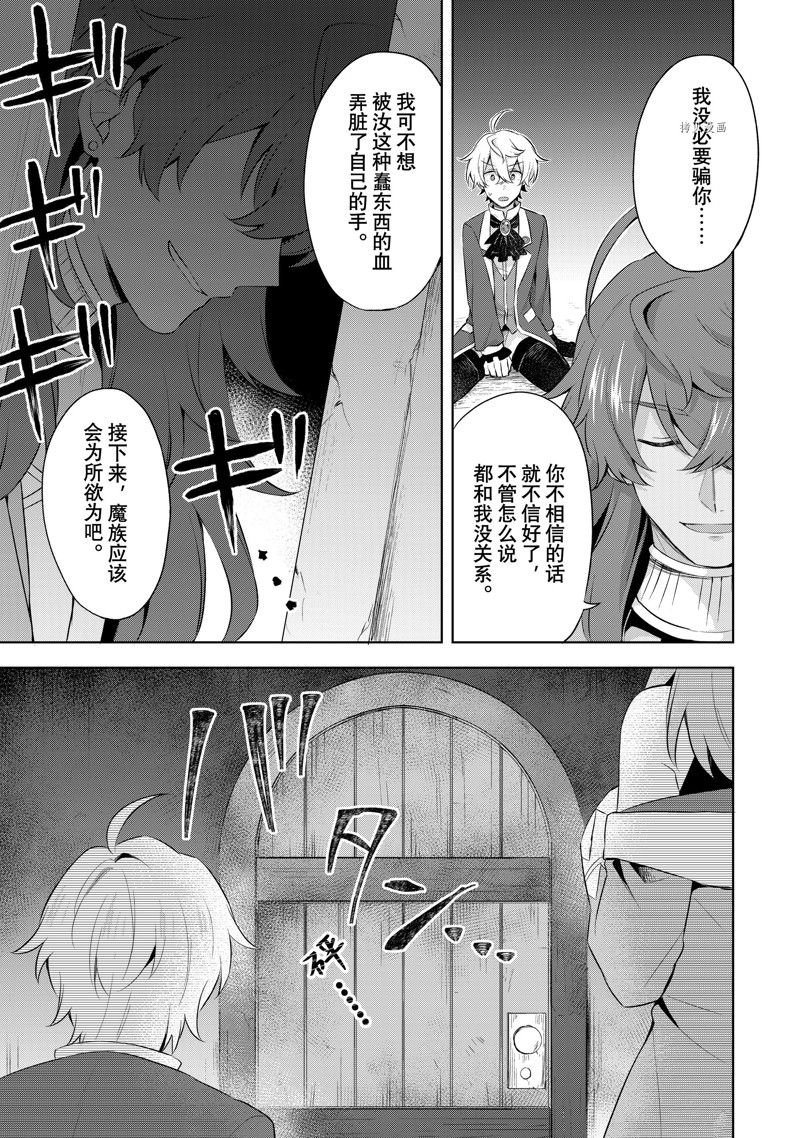 第7.2话