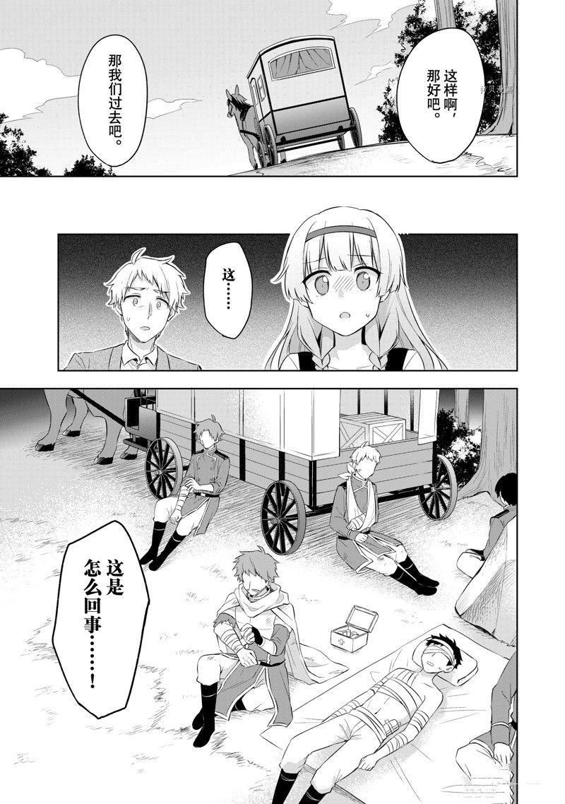 第1.4话