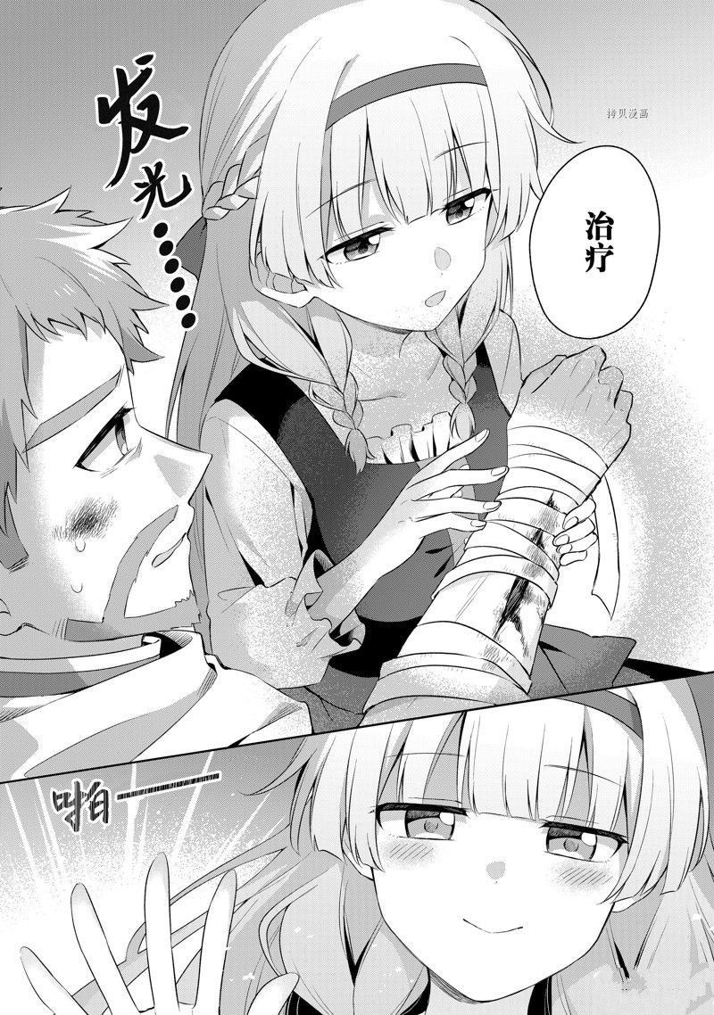 第1.4话