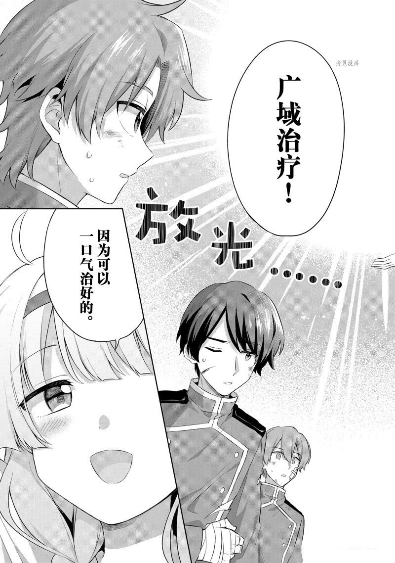 第1.4话