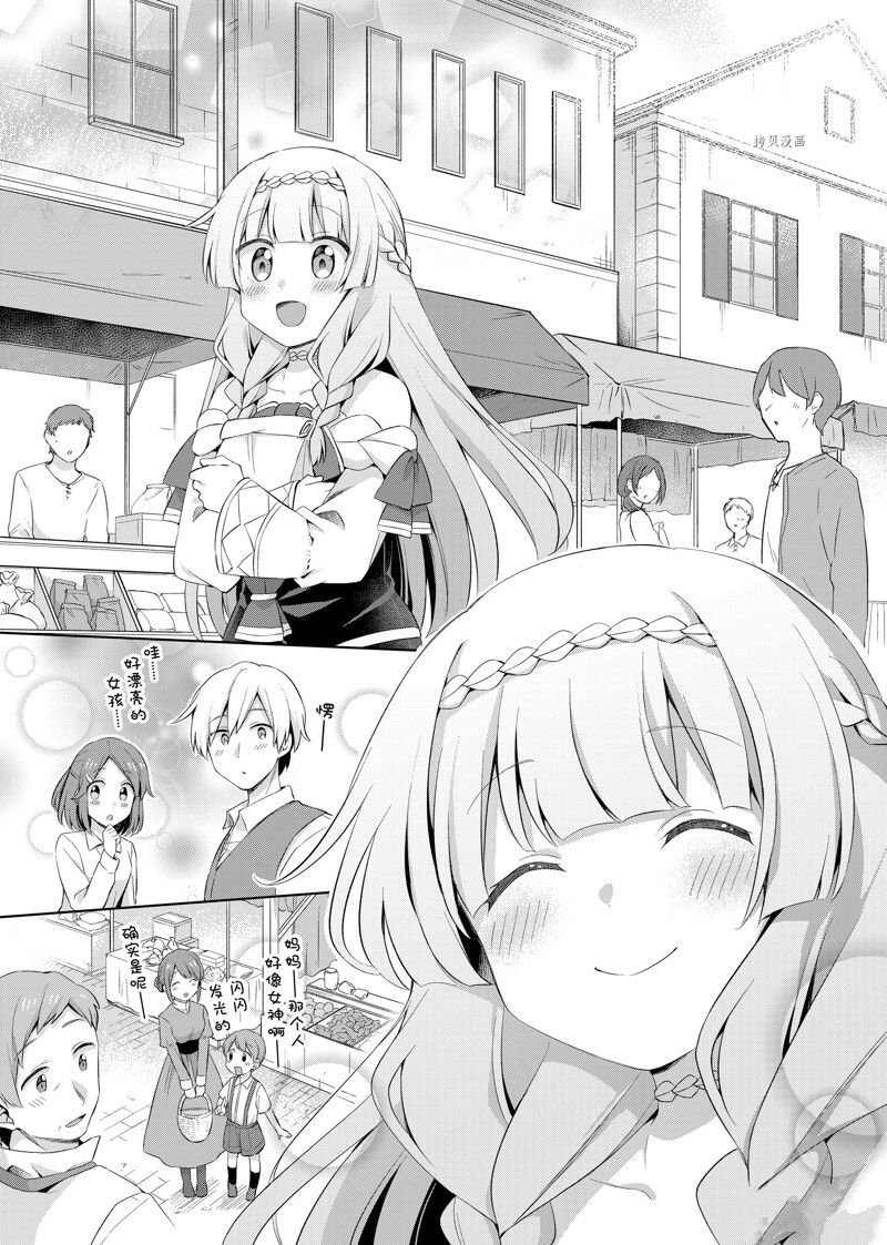 第11.1话