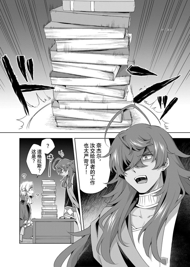 第13.1话