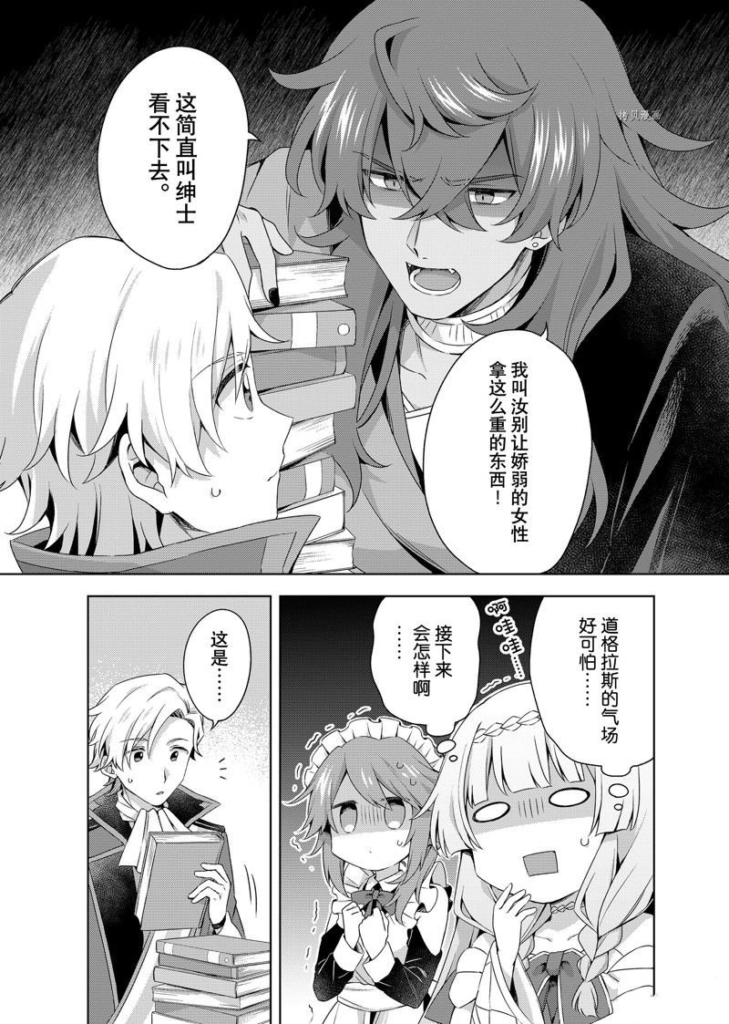 第13.1话