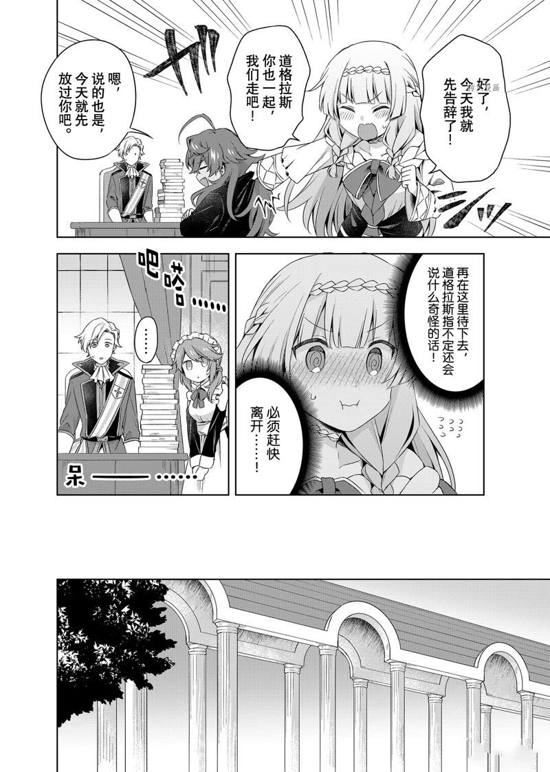 第13.1话