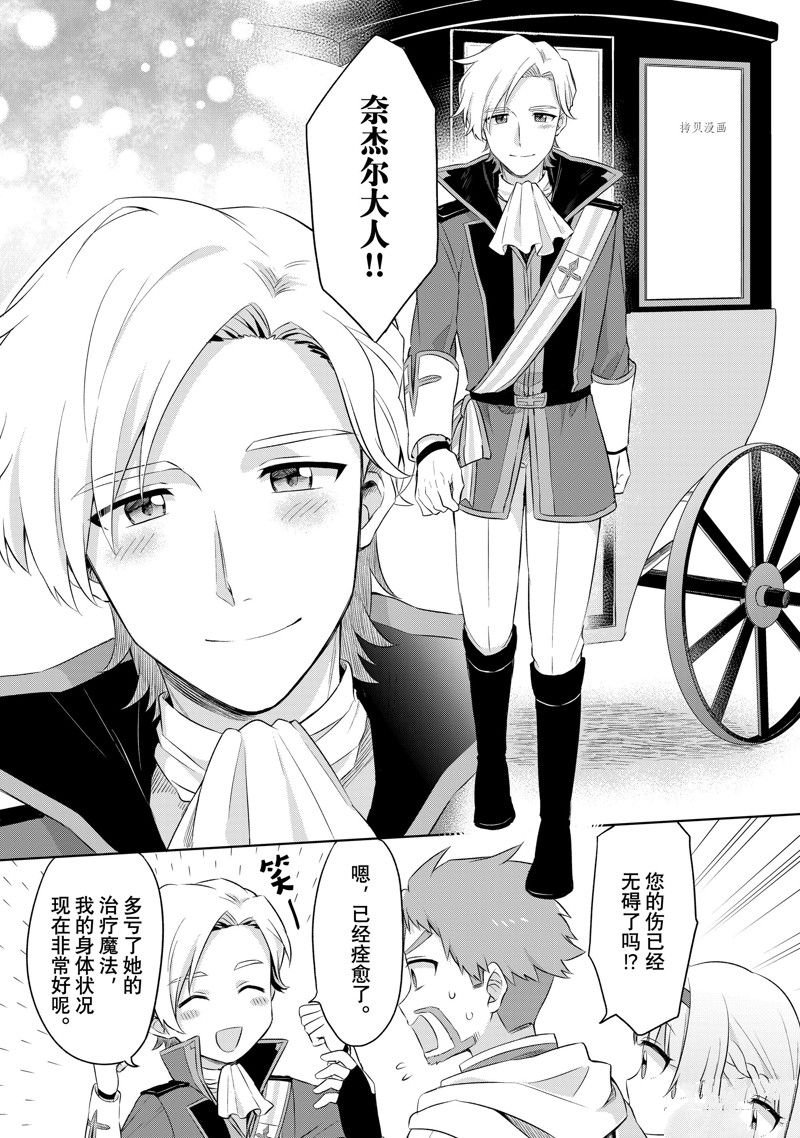 第1.5话