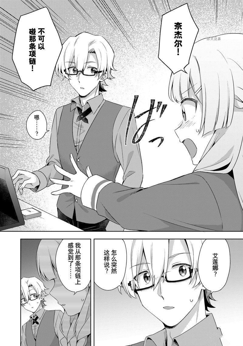 第15.1话