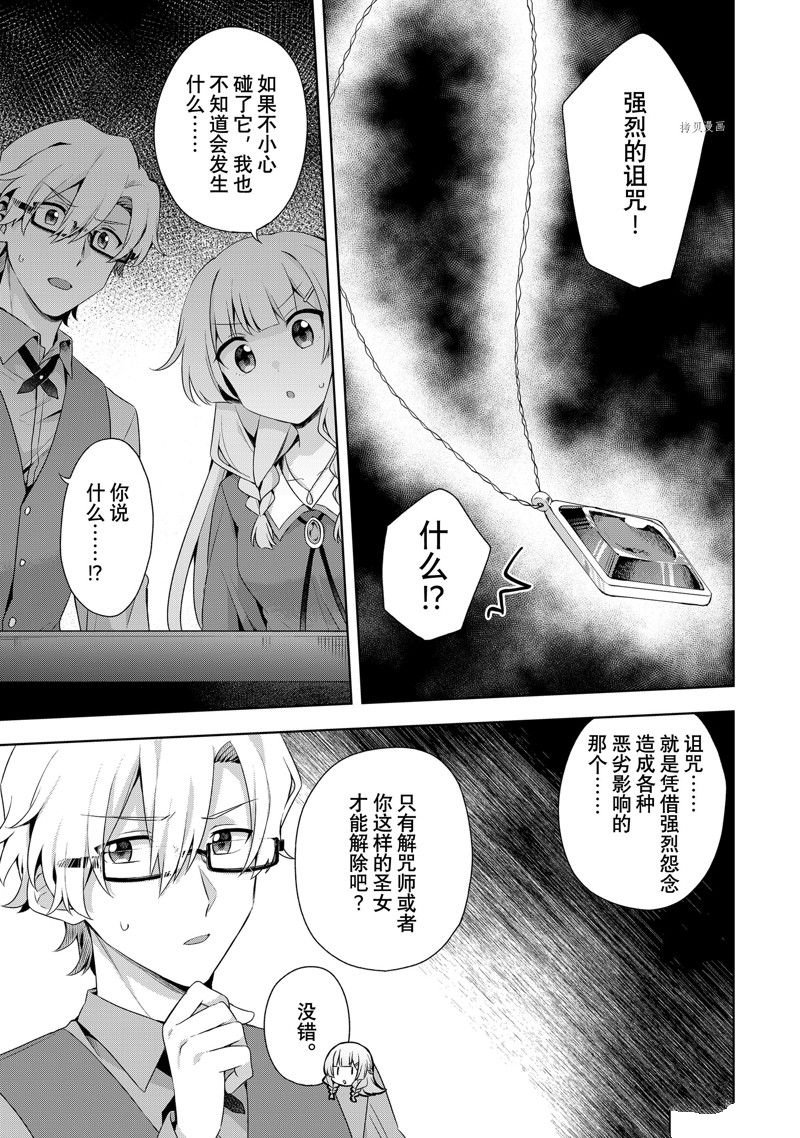 第15.1话