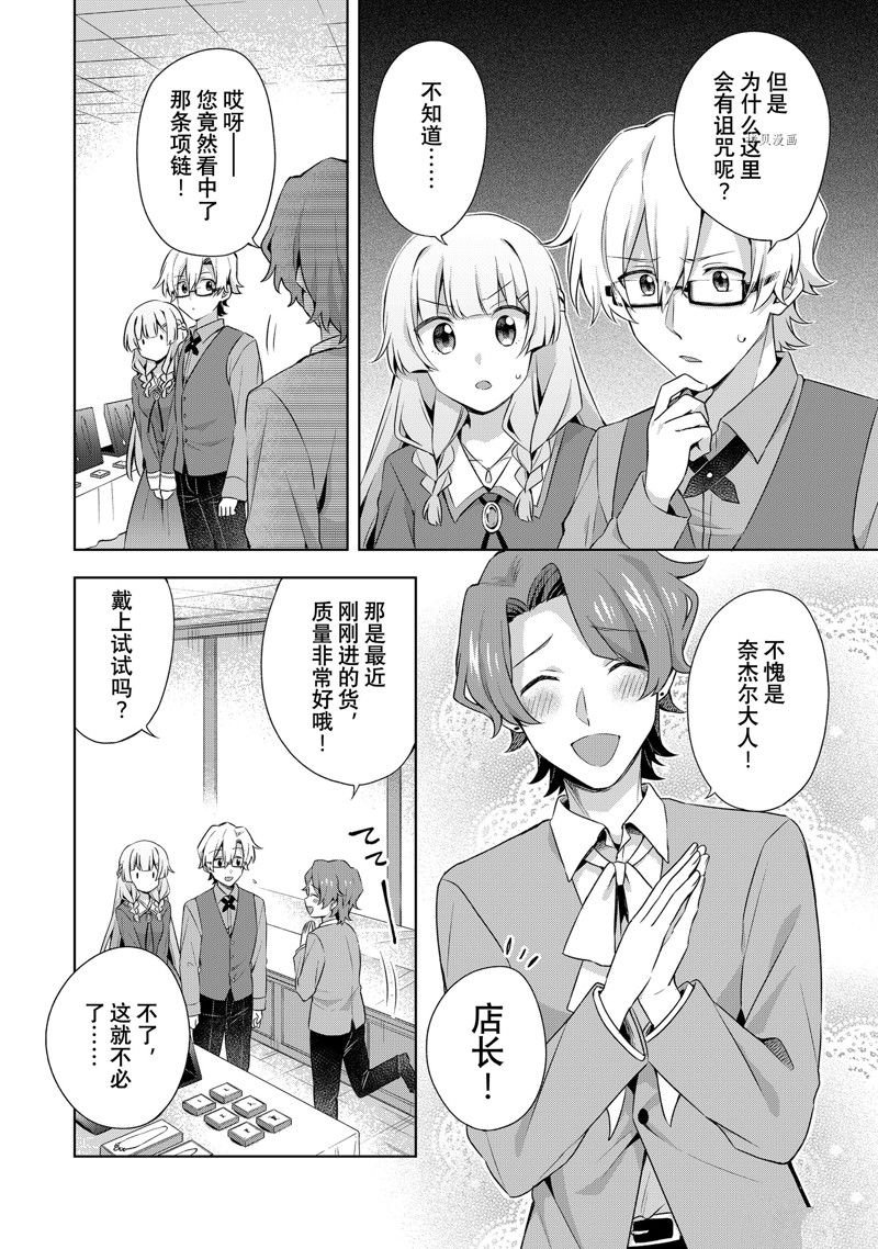 第15.1话