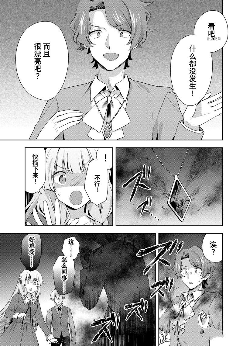 第15.1话
