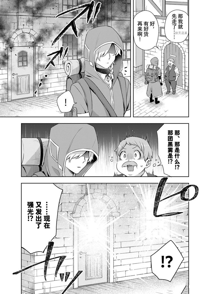 第15.3话
