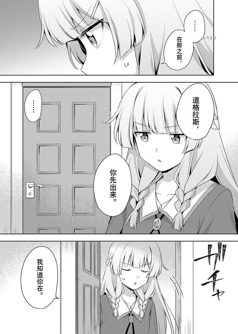 第16.1话