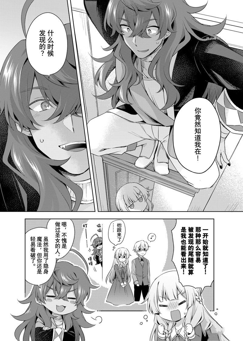 第16.1话