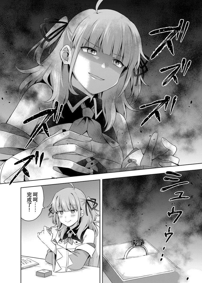 第16.2话