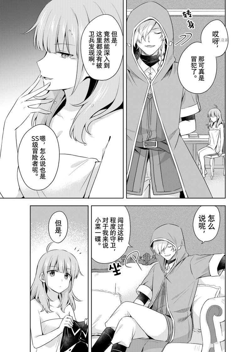 第17.1话