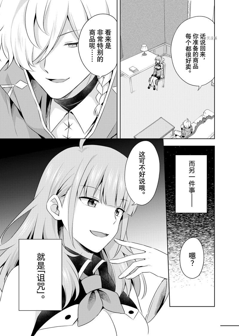 第17.1话