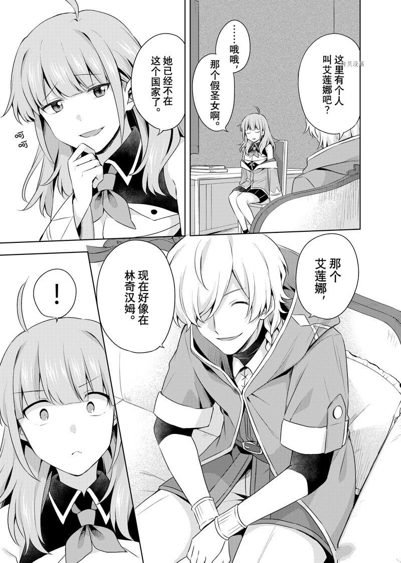 第17.1话